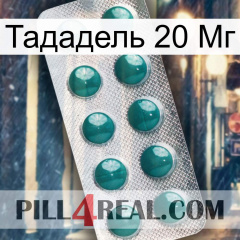 Тададель 20 Мг dapoxetine1